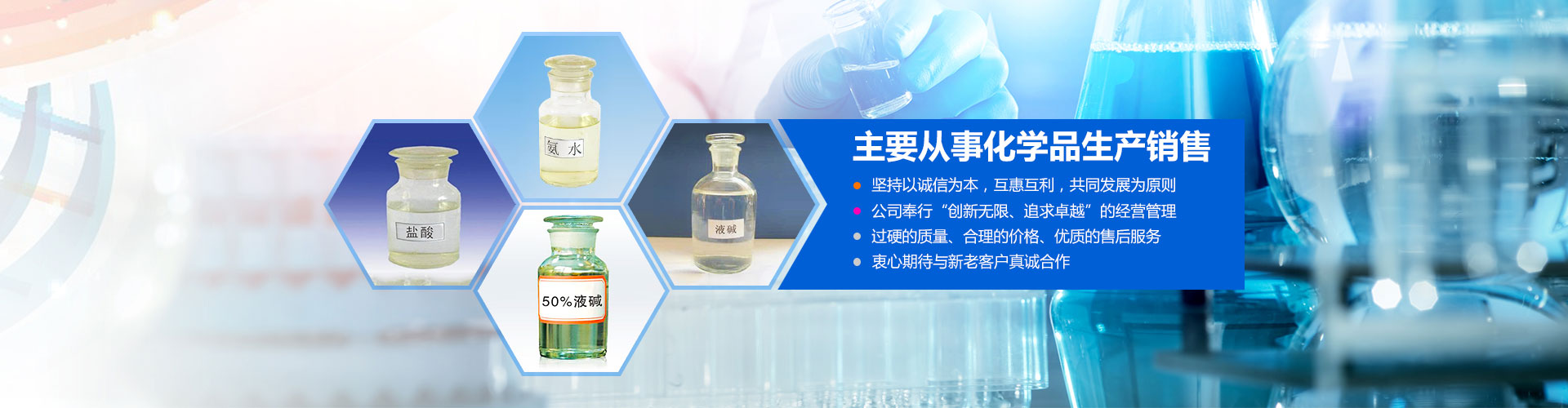 津市市裕津物資有限公司_湖南氨水價(jià)格|硫酸批發(fā)|硝酸哪里有賣(mài) 津市市裕津物資有限公司_湖南氨水價(jià)格|硫酸批發(fā)|硝酸哪里有賣(mài)